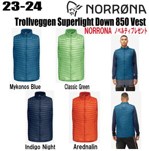 ��23-24�� NORRONA�i�m���[�i�jtrollveggen superlight down850 Vest�i�g���[�����F�Q�� �X�[�p�[���C�g �_�E��850�x�X�g�j�T�C�Y�F(M's)S�`XL �J���[�F4��y�X�e�b�J�[�E�m�x���e�B�v���[���g�z�y��������