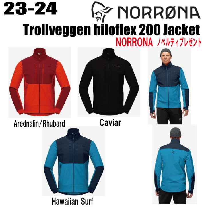 楽天市場】☆23-24☆ NORRONA（ノローナ）trollveggen Hiloflex200 