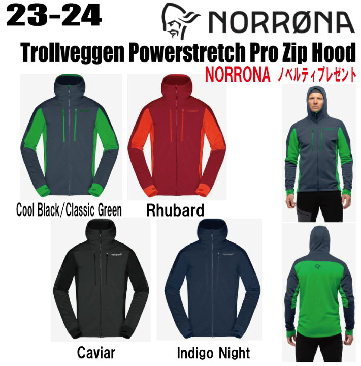 楽天市場】☆23-24☆ NORRONA（ノローナ）trollveggen Powerstretch 