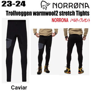 23-24 NORRONAim[ijtrollveggen warmwool2 stretch Tightsig[FQ EH[E[2 Xgb` ^CcjTCYF(M's)S`XL J[FCaviaryXebJ[EmxeBv[gz