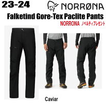 楽天市場】norrona bitihorn lightweight pantsの通販