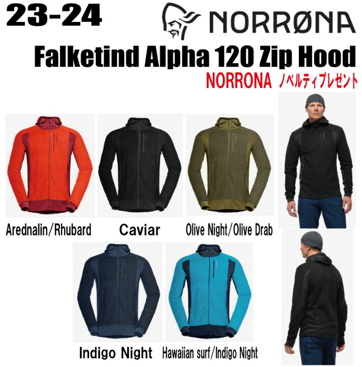 楽天市場】☆2023-2024☆NORRONA（ノローナ）falketind Alpha120  