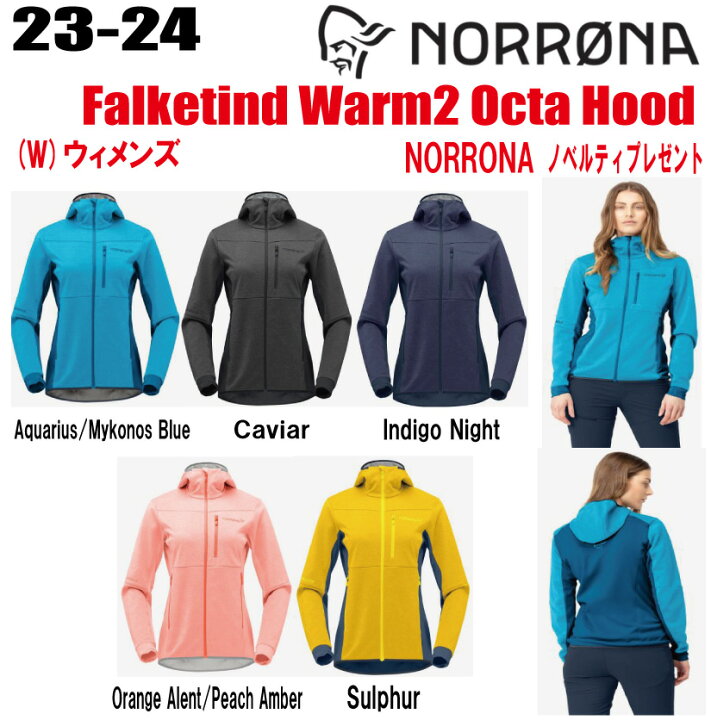 楽天市場】☆2023-2024☆ NORRONA（ノローナ）falketind Warm2 Octa 