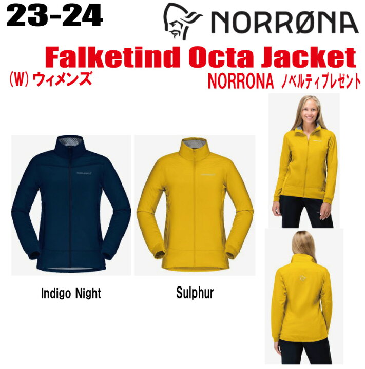 楽天市場】☆2023-2024☆ NORRONA（ノローナ）falketind Octa Jacket 
