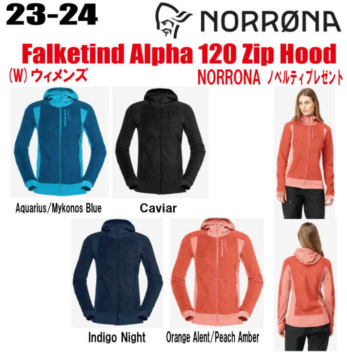 楽天市場】☆2023-2024☆ NORRONA（ノローナ）falketind Alpha120 Zip 