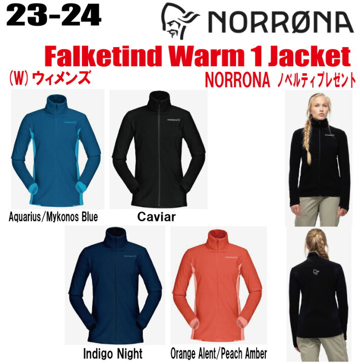 楽天市場】☆2023-2024☆NORRONA（ノローナ）falketind warm1 Jacket 