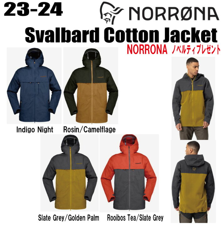楽天市場】☆23-24☆【NORRONA(ノローナ) svalbard cotton Jacket 