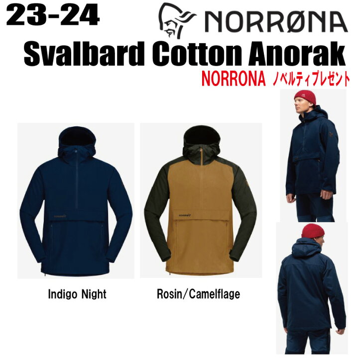楽天市場】☆23-24☆ NORRONA(ノローナ) svalbard cotton Anorak 