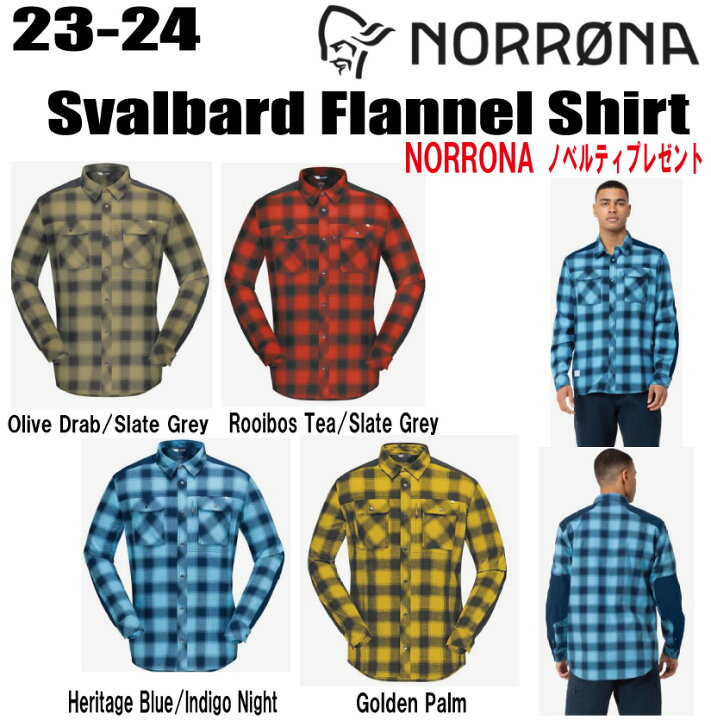 楽天市場】☆23-24☆【NORRONA(ノローナ) svalbard Flannel Shirt 