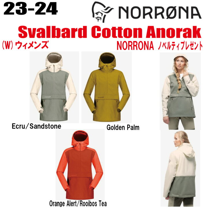 楽天市場】☆2023-2024☆【送料無料】NORRONA(ノローナ) svalbard 