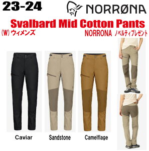 2023-2024 NORRONA(m[i) svalbard mid cotton Pants(X@o[ ~bh@Rbg pc) TCY:ECYyXebJ[EmxeBv[gzyz