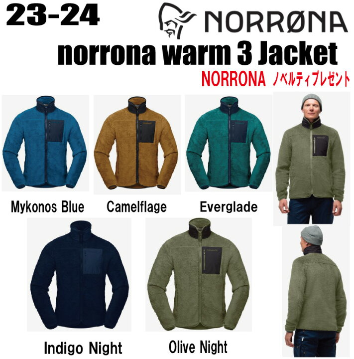 楽天市場】☆2023-2024☆ NORRONA（ノローナ）norrona warm 3 Jacket 