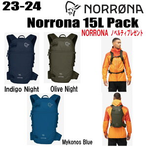 2023-2024 NORRONAim[ijnorrona 15L PackyXebJ[EmxeBv[gzyz