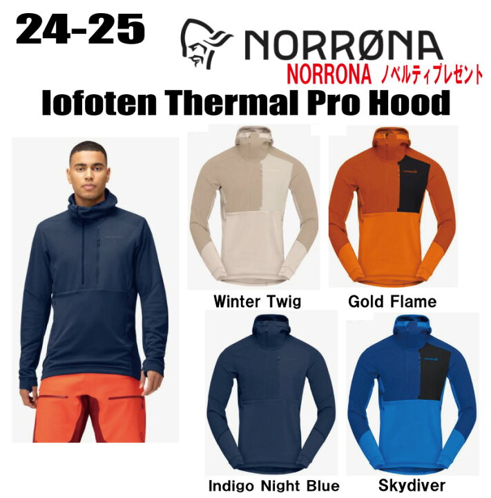 楽天市場】☆2024-2025☆ NORRONA（ノローナ）lofoten Thermal Pro 