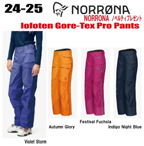 2024-2025 NORRONAim[ijlofoten Gore-Tex Pro Pants W'sitHe SAebNX v pcjTCYF(EBY)XS`XL yXebJ[EmxeBv[gzyz