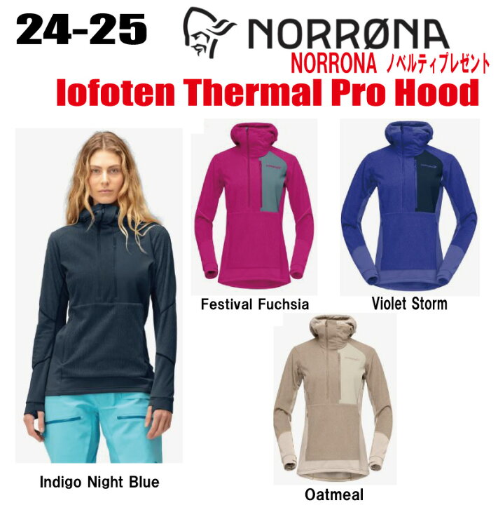 楽天市場】☆2024-2025☆NORRONA（ノローナ）lofoten Thermal Pro Hood 
