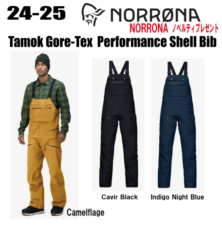 楽天市場】☆2024-2025☆早期予約商品☆NORRONA（ノローナ）tamok Gore  