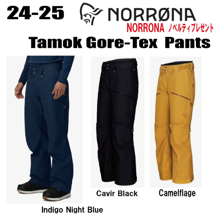 楽天市場】☆2024-2025☆早期予約商品☆NORRONA（ノローナ）tamok Gore  