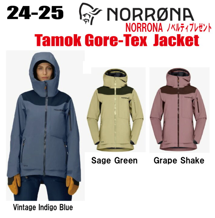 楽天市場】☆2024-2025☆早期予約商品☆ NORRONA（ノローナ）tamok 
