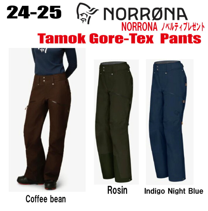 楽天市場】☆2024-2025☆ NORRONA（ノローナ）tamok Gore-Tex Pants 