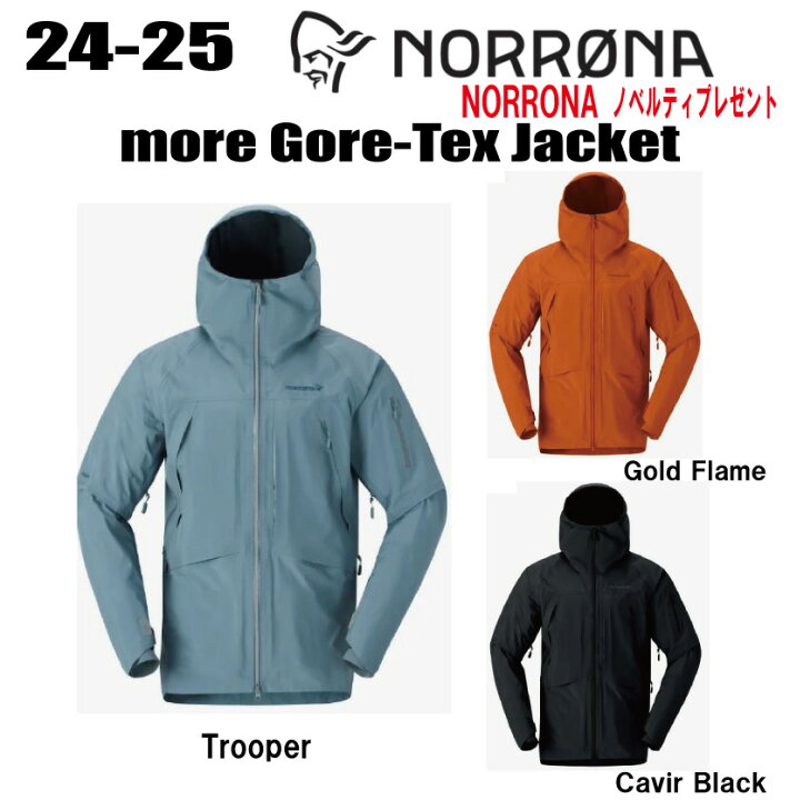 楽天市場】☆2024-2025☆ NORRONA（ノローナ）More Gore-Tex Jacket 