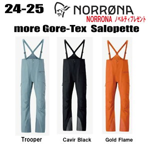 ★2024-2025★ NORRONA(ノローナ)More Gore-Tex Salopettte(モーレ ゴアテックス サロペット)サイズ:(メンズ)【ステッカー・ノベルティプレゼント】【送料無料】