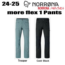 ★2024-2025★ 早期予約商品【ステッカー・ノベルティプレゼント】【送料無料】NORRONA（ノローナ）More flex1 Pants（モーレ フレックス1 パンツ）サイズ：(M's)S〜XL