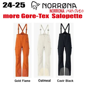 ★2024-2025★ NORRONA(ノローナ)More Gore-Tex Salopettte Women's(モーレ ゴアテックス サロペット)サイズ:(レディース)【ステッカー・ノベルティプレゼント】【送料無料】