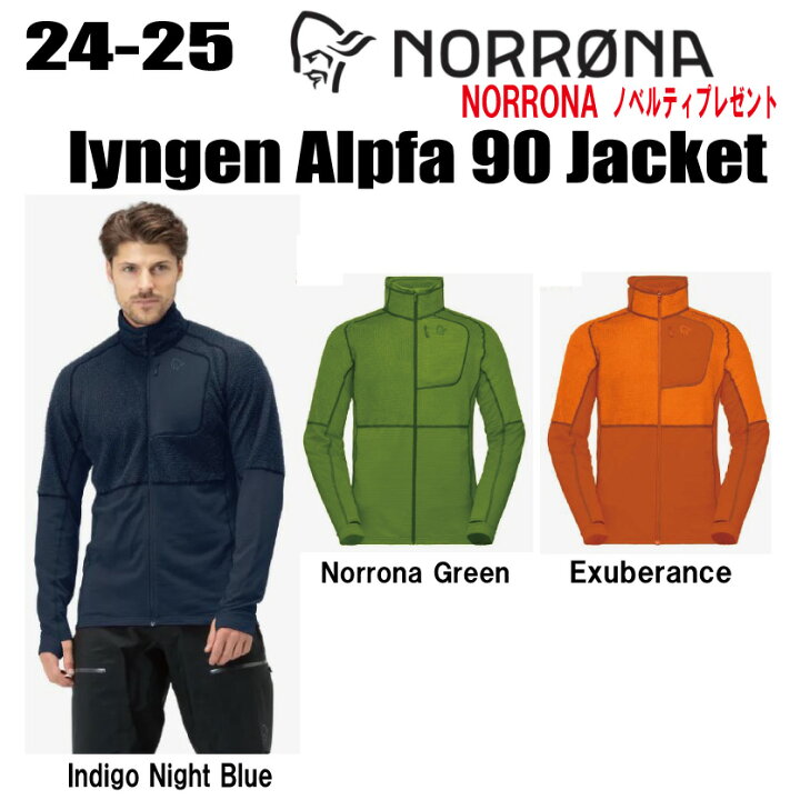 楽天市場】☆24-25☆ NORRONA（ノローナ）lyngen Alpha 90 Jacket 