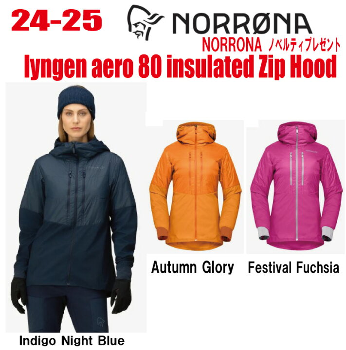 楽天市場】早期予約商品☆24-25☆ NORRONA（ノローナ）lyngen aero 80  