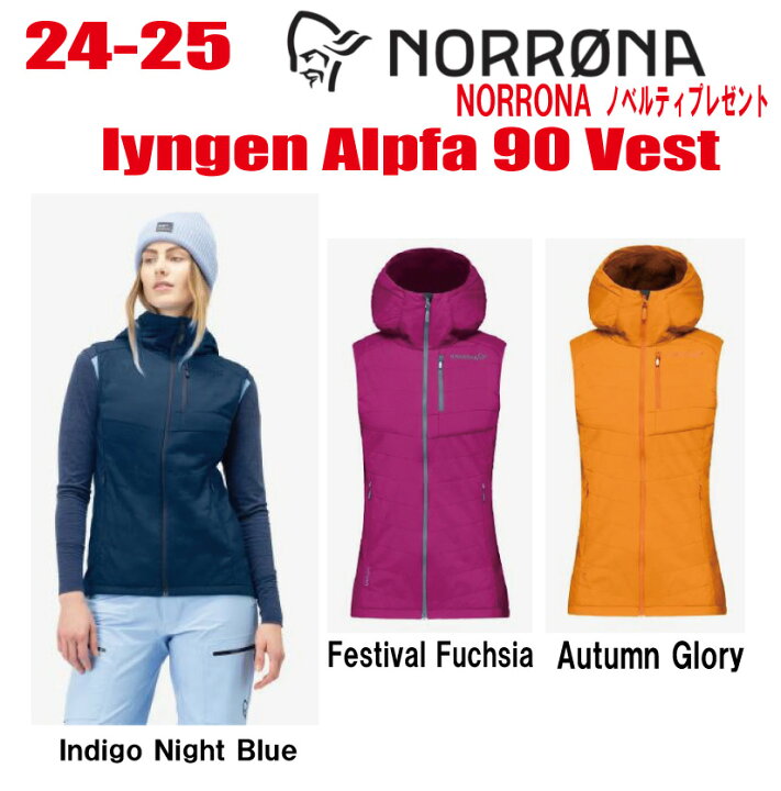 楽天市場】☆24-25☆ NORRONA（ノローナ）lyngen Alpha 90 Vest 