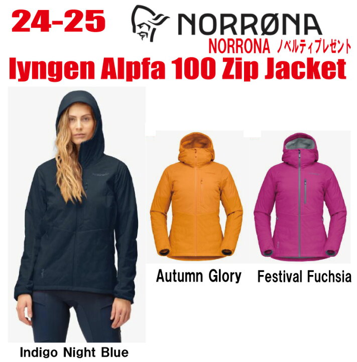 楽天市場】☆24-25☆ NORRONA（ノローナ）lyngen Alpha 100 Zip Hood 