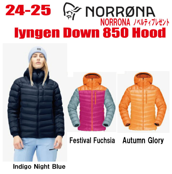 楽天市場】早期予約商品☆24-25☆ NORRONA（ノローナ）lyngen down850  