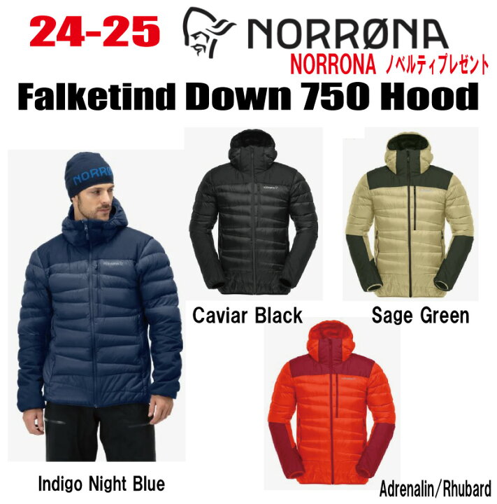 楽天市場】☆24-25☆ NORRONA（ノローナ）falketind down750 Hood 