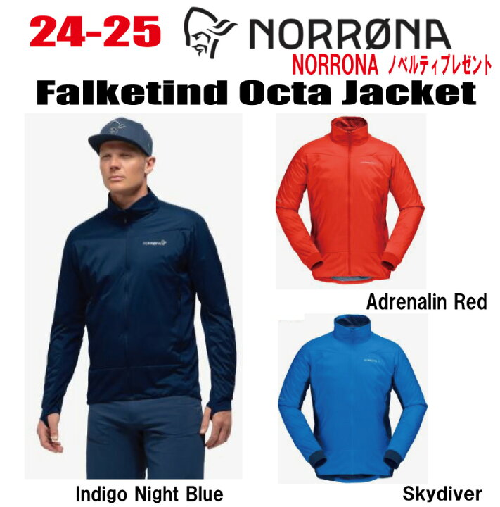 楽天市場】☆24-25☆ NORRONA（ノローナ）falketind Octa Jacket 