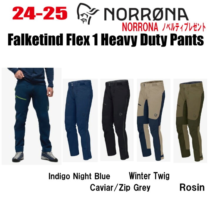 楽天市場】☆24-25☆ NORRONA（ノローナ）falketind flex1 heavy duty 