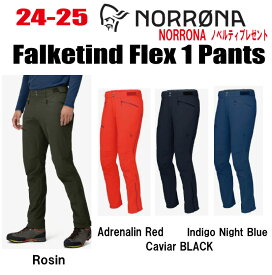 ★2024-2025★ NORRONA（ノローナ）falketind flex1 Pants（フォルケティン　フレックス1 パンツ　 )サイズ：メンズ【ステッカー・ノベルティプレゼント】【送料無料】