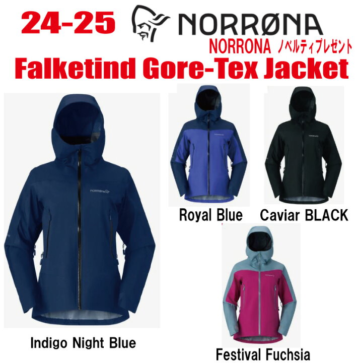 楽天市場】早期予約商品☆24-25☆ NORRONA（ノローナ）falketind Gore  