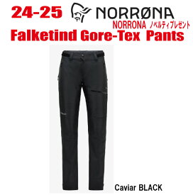 早期予約商品★24-25★ NORRONA(ノローナ) falketind Gore-tex Pants (フォルケティン ゴアテックス パンツ) サイズ:(レディース)XS〜XLカラー：Caviar【ステッカー・ノベルティプレゼント】【送料無料】