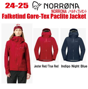 ★24-25★ NORRONA(ノローナ)falketind Gore-Tex Paclite Jacket(フォルケティン ゴアテックス パックライト ジャケット)サイズ:レディース【ステッカー・ノベルティプレゼント】【送料無料】