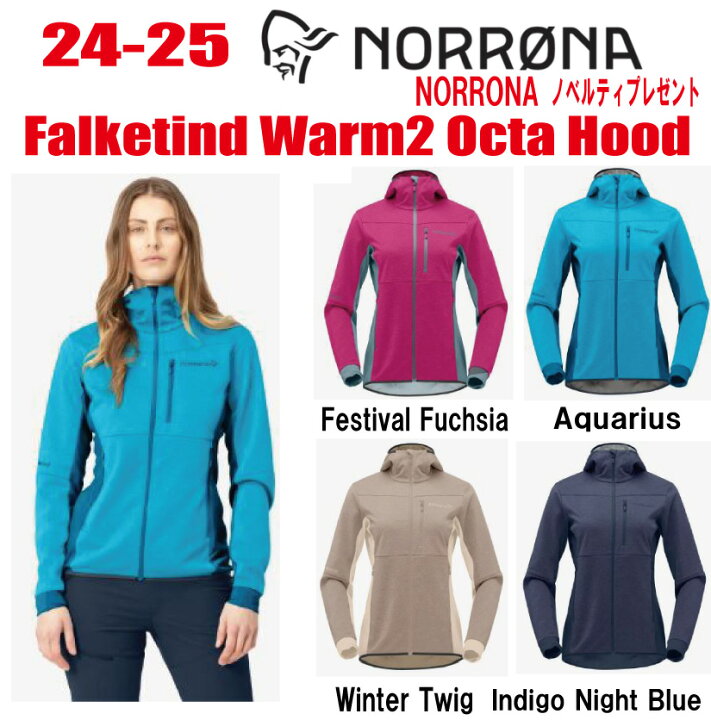 楽天市場】☆24-25☆ NORRONA（ノローナ）falketind Warm2 Octa Hood 