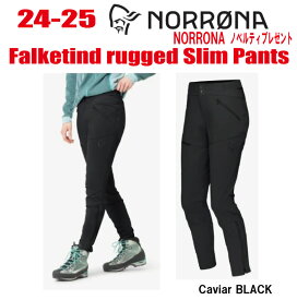 早期予約商品★24-25★ NORRONA（ノローナ）falketind rugged slim Pants サイズ：レディース　XS〜XL【ステッカー・ノベルティプレゼント】【送料・代引手数料無料】