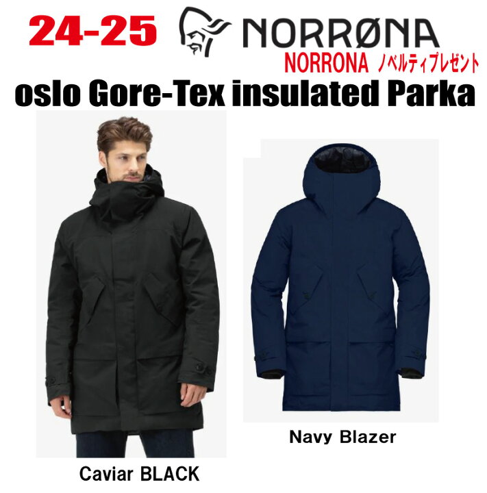 楽天市場】☆早期予約商品☆24-25モデル☆ NORRONA（ノローナ）oslo 