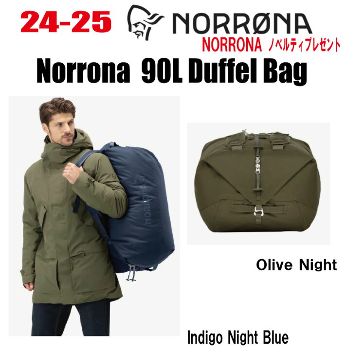 楽天市場】早期予約商品☆2024-2025☆ NORRONA（ノローナ）norrøna 90L 