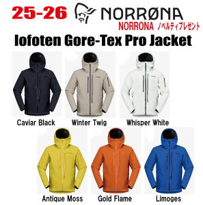 ★2025-2026★ 早期予約商品★NORRONA(ノローナ)lofoten Gore-Tex Pro Jacket(ロフォテン ゴアテックス プロ ジャケット)サイズ:(メンズ)S〜XXL カラー:6色【ステッカー・ノベルティプレゼント】【