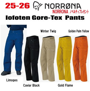 2025-2025 \񏤕i NORRONAim[ijlofoten Gore-Tex PantsitHe SAebNX pcjTCYF(Y)S`XXL yXebJ[EmxeBv[gzyz