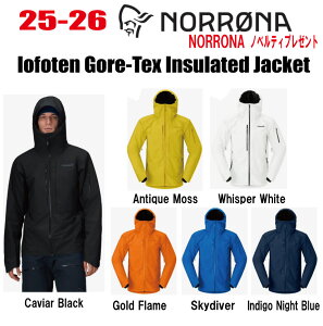 ★2025-2026★ 早期予約商品★ NORRONA(ノローナ)lofoten Gore-Tex insulated Jacket(ロフォテン ゴアテックス インサレーテッド ジャケット)サイズ:(メンズ)S〜XL 【ステッカー・ノベルティプレゼン