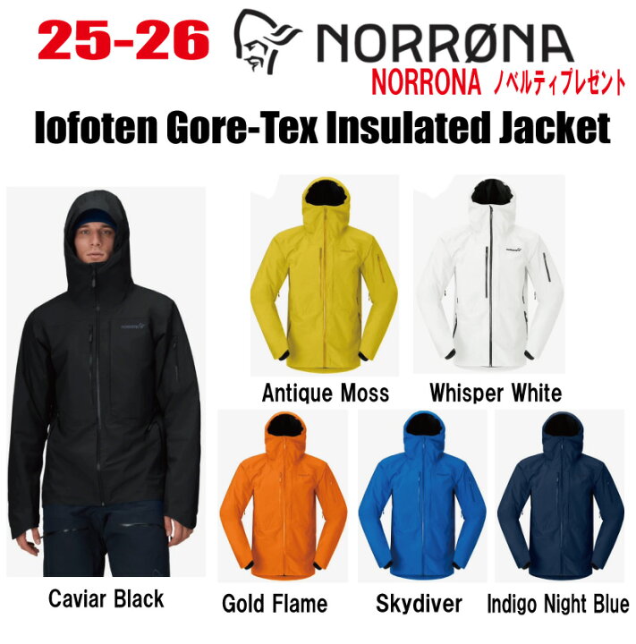 楽天市場】☆2025-2026☆ 早期予約商品☆ NORRONA（ノローナ）lofoten 