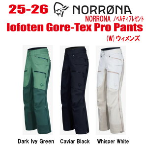 2025-2026 \񏤕i NORRONAim[ijlofoten Gore-Tex Pro Pants W'sitHe SAebNX v pcjTCYF(EBY)XS`XL yXebJ[EmxeBv[gzy