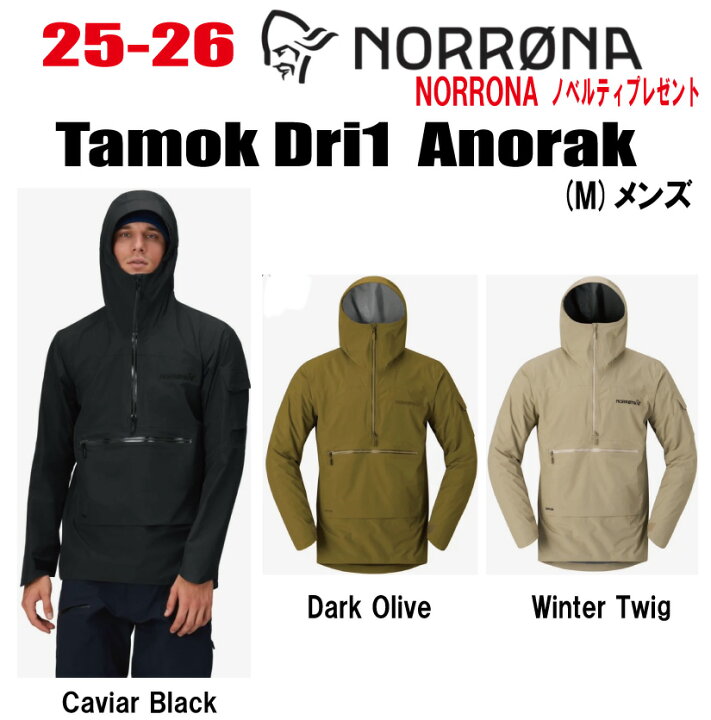 楽天市場】☆2025-2026☆ NORRONA（ノローナ）tamok dri1 Anorak